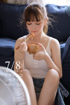 弱点2009